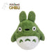 Mon voisin Totoro Peluche beanbag Big Totoro (vert)